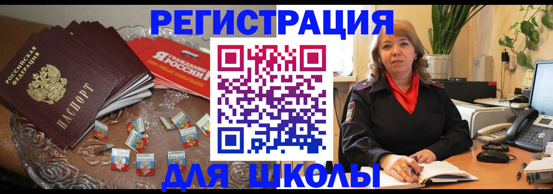 временная регистрация госуслуги в Ряжске