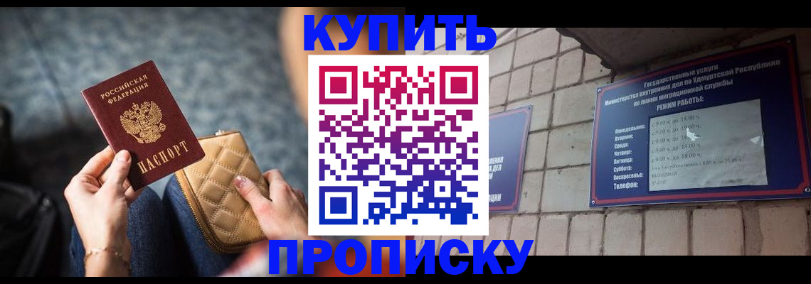 регистрация для дет. сада в Ряжске