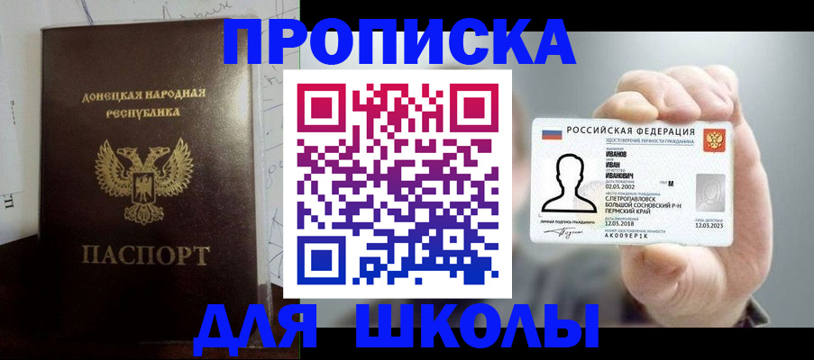 временная регистрация поиск в Ряжске