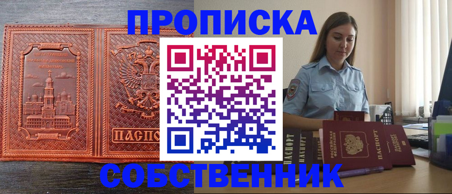 форма 3 в Ряжске