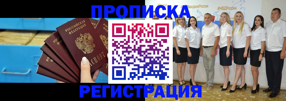найти адрес прописки в Ряжске